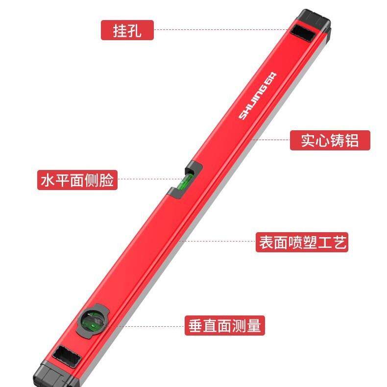 石井水平尺高精度家用平水仪找平靠尺多功能防摔水平垂直测量工具