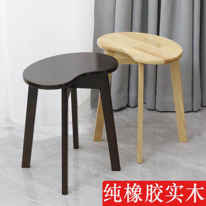纯橡胶实木凳椅家用吃饭凳化妆椅子原木色/胡桃色豌豆弧形凳椅子