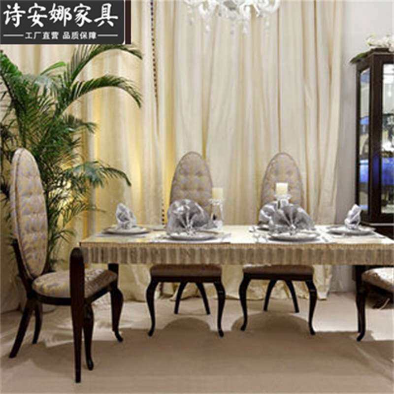酒店别墅家具 新古典后现代实木布艺拉扣 高背餐椅