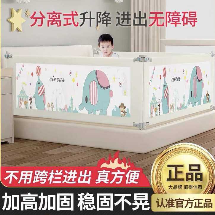 厂家直销垂直升降防摔挡板婴儿床护栏床边挡板通用床护栏一件代发,模玩/动漫/周边/娃圈三坑/桌游,模型制作工具/辅料耗材,淘宝优惠券,粉丝福利购,淘宝优惠卷