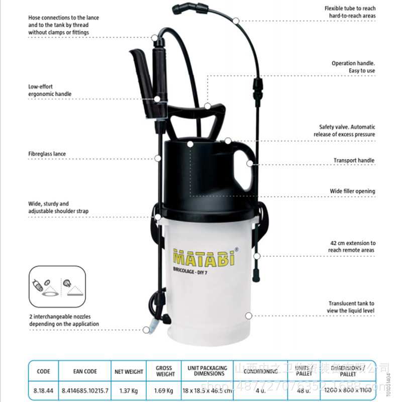 新款西班牙没得比MATABI环卫7型喷雾器5升手动式储压式园艺农用