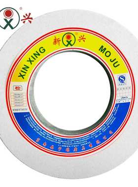 MBG1432/131W外圆磨床白色砂轮 400*50*203 WA/F46L 白刚玉砂轮片