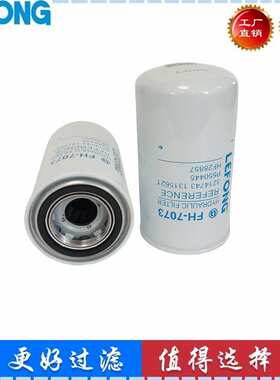 44749044 50008834 1315621 P550445 轮式装载机液压过滤回油滤芯
