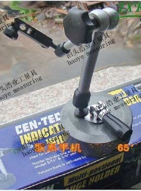 微调吸盘表座WXP-1 无磁性 吸附金属非金属表面 吸盘表架 表座