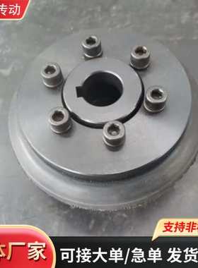 UL轮胎体联轴器 生产厂家 LLA LA UL型轮胎体