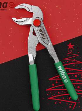 德国wiha威汉迷你水泵钳5寸进口EDC 125mm多功能46810
