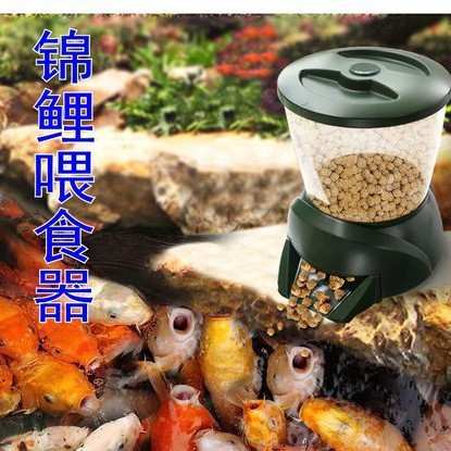 Jebao捷宝 自动喂食器5L鱼池喂食器超大容量鱼缸锦鲤鱼池自动喂鱼