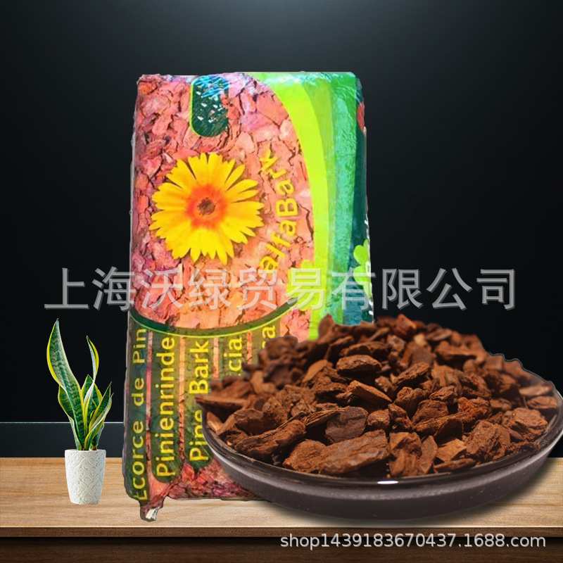 树皮脱脂发酵松树皮兰花月季种植铺面营养松磷
