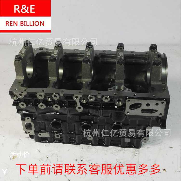 isuzu五十铃4JG1缸体电喷挖掘机工程车柴油配件
