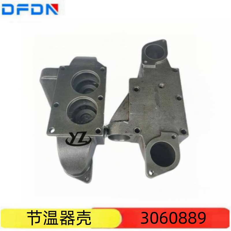 供应康明斯发动机配件K50节温器壳中座 3060889 3628968 3052907