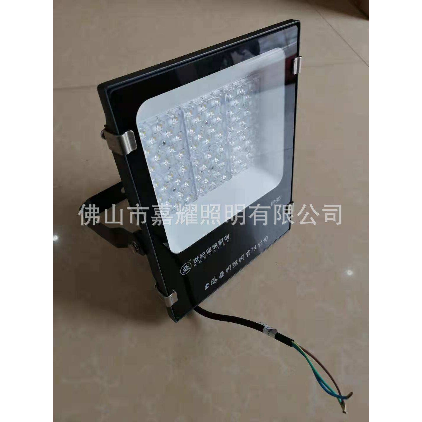 上海亚明LED投光灯 新月FG56B 50W 100W 150W 200W 透镜LED泛光灯