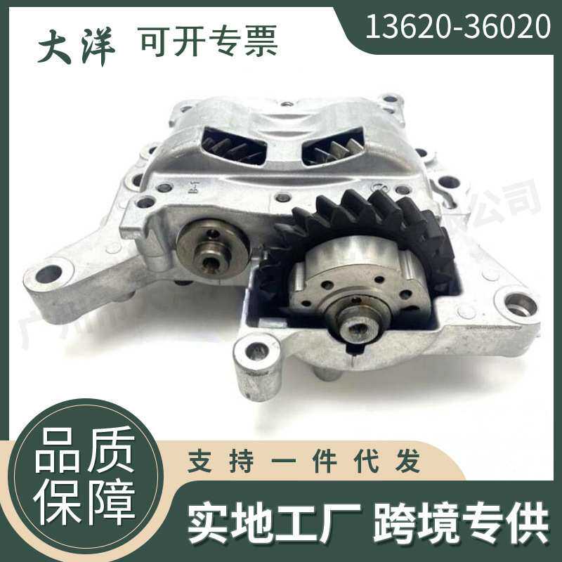 13620-36020  13620-0V050发动机平衡轴适用于丰田 RAV4 汉兰达