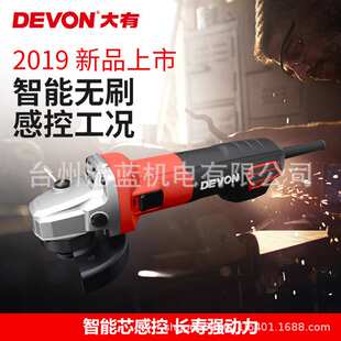 大有无刷角磨机磨光机抛光机打磨机切割机角向磨光机打光机2838