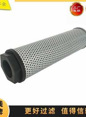 237101 STH039  5SX3191 DGMH50813 P550825 WT1665 液压回油滤芯