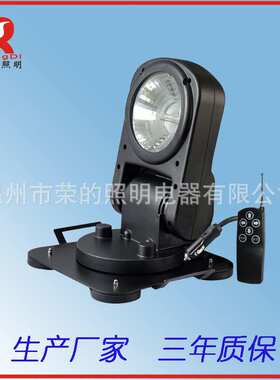 车载遥控搜索灯 YFW6211A
