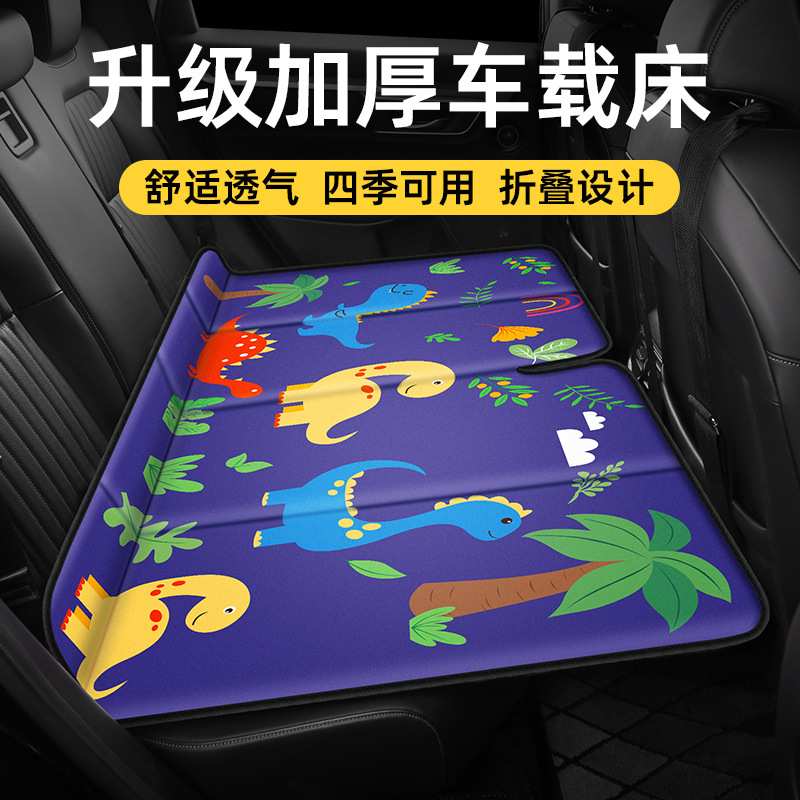汽车后排睡垫可折叠床轿车suv后座睡觉卡通儿童垫子免充气车载床