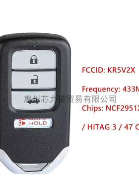 适用于本田思域 2016-2020 433MHz  FCCID: KR5V2X  3+1键 47芯片