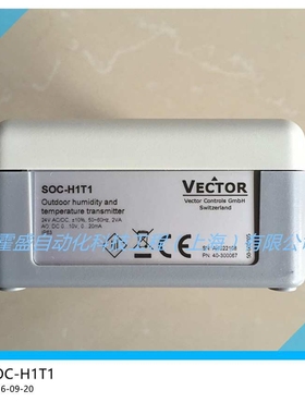 VECTOR伟拓 SOC-H1T1-16 墙装温度传感器 室外温湿度传感器