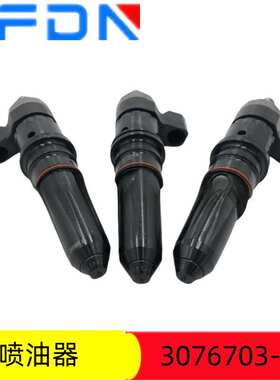 3076703-20喷油器康明斯工程机械NT855柴油发动机喷油器