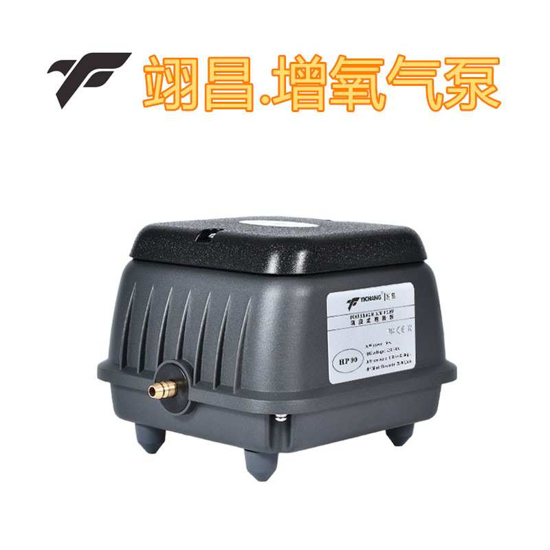 厂家直供60w鱼缸增氧泵卖鱼档海鲜鱼池充氧泵防水静音烤鸭充气机