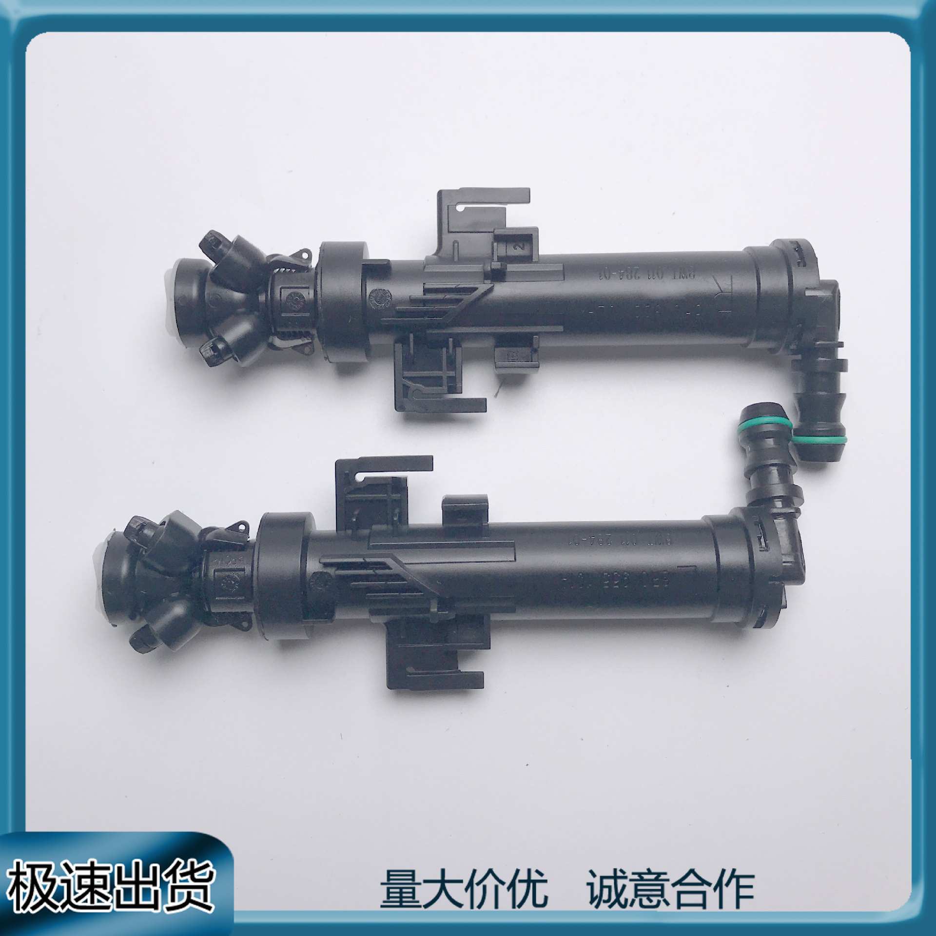 适用奥迪Q5 2013-2016汽车大灯清洗装置喷嘴8R0955101A/102A