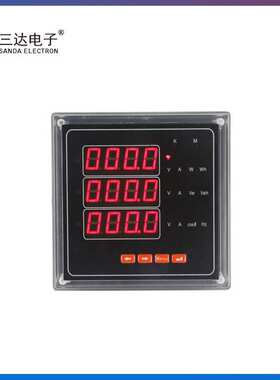 三达牌SD994Z-3S4多功能电力仪表数显表 三相多功能网络电力仪表