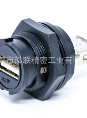 UA-20AFMM-LL7A03 替代品 USB连接器 CABLE LOCK 20A F CONN M PI