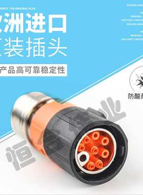 INTERCONTEC TE 915 ESTA202FR00340500400 倍福 贝加莱动力插头