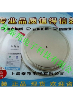 销售台基MTX1200A800V MTX1200A1200V MTX1200A1400V晶闸管模块