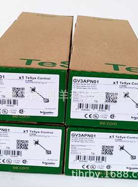 GV3断路器附价GV3APN01断路器旋转手柄套件