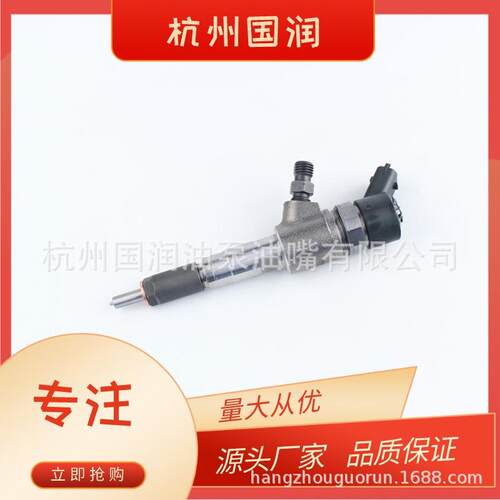 柴油高压共轨电喷 0445110487喷油器适用于适用于玉柴YUCHAI YC4F