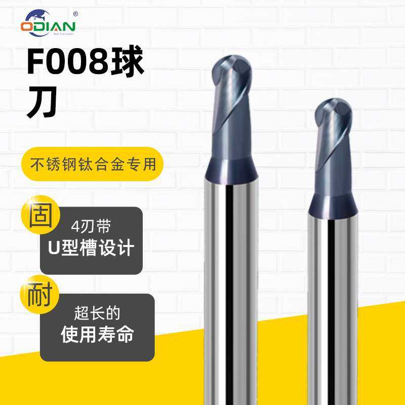 2刃球刀不锈钢303 304 316钛合金可伐合金4J20钨钢铣刀R球头铣刀,模玩/动漫/周边/娃圈三坑/桌游,模型制作工具/辅料耗材,淘宝优惠券,粉丝福利购,淘宝优惠卷