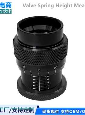 气门弹簧高度千分尺测量器1.600
