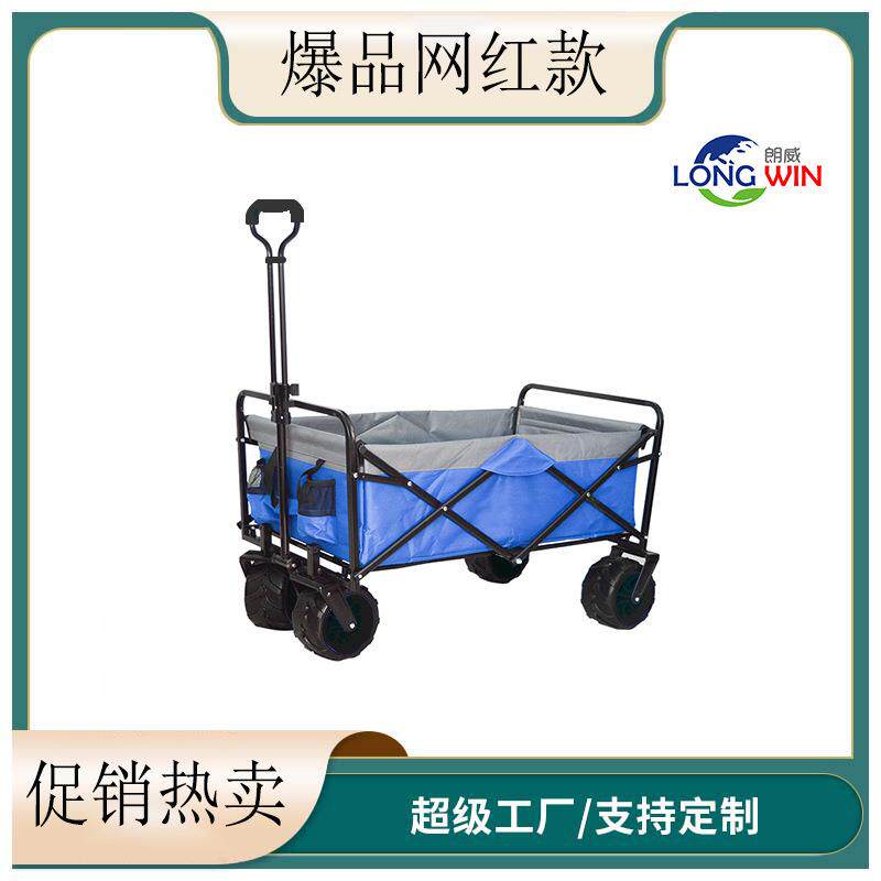 轻便多功能折叠便携拼色推拉四轮全地形露营沙滩购物儿童布兜车
