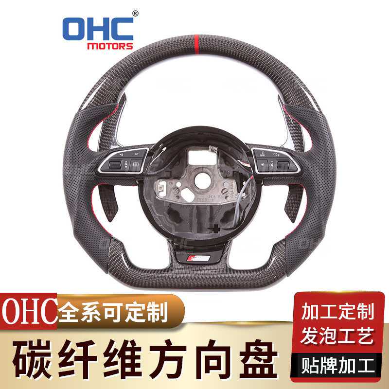 适用于奥迪AudiRS全系RS3RS4RS5RS6RS7碳纤维赛车平底运动方向盘
