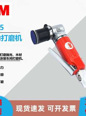 原装进口3M3125气动点磨机汽车漆面修复工业打磨抛光打蜡角磨研磨