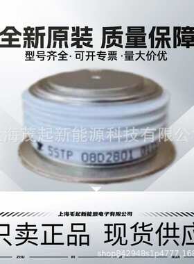 5STP08D2801 5STP08D2401 5STP08D2601 ABB软启动晶闸管