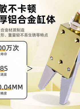 机械手不锈钢夹具STAR迷你水口气动夹CHK-EM1-12-C带检测开关夹钳