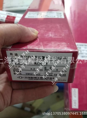 小池酸素焊条EA600W模具焊条GRIDUR61焊条熔接棒