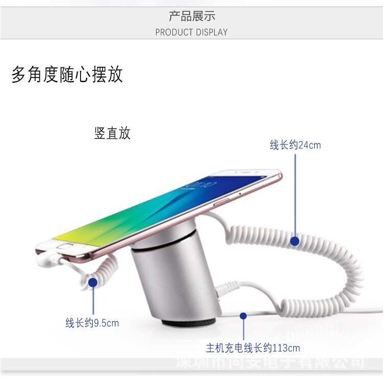防盗报警器手机防盗展示架体验台手机平板防盗展示报警器iPad防盗