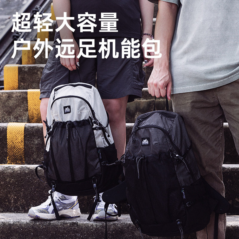 CEGERO OUTDOOR户外机能风远足背包登山减重双肩背包大容量旅行