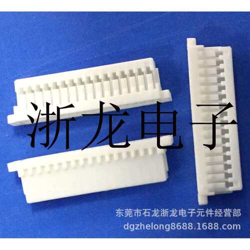 SH1.0-16P胶壳 孔座 1.0-16Y条形连接器 间距1.0mm接插件 1000只