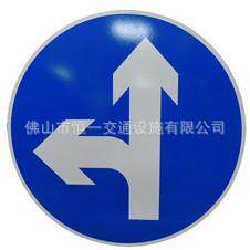 交通标志牌公路圆形三角形方形反光高速安全出口铝板安全警示牌