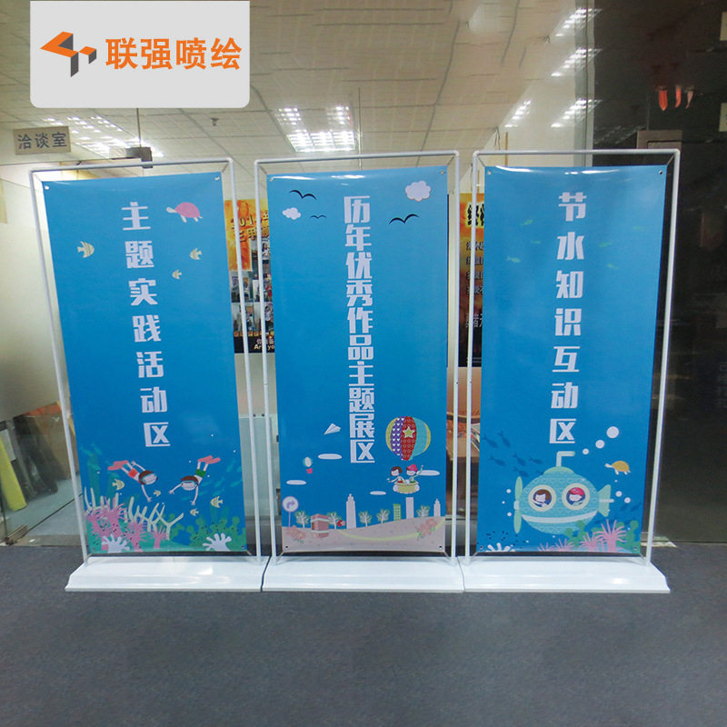 厂家制作铁质门型展架80*180加强型铁门型X展架