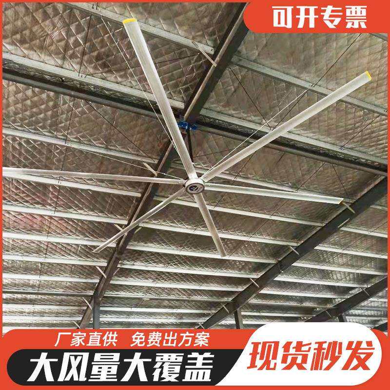 大型永磁工业大吊扇超强风力风扇车间工厂仓库通风大风扇降温七米