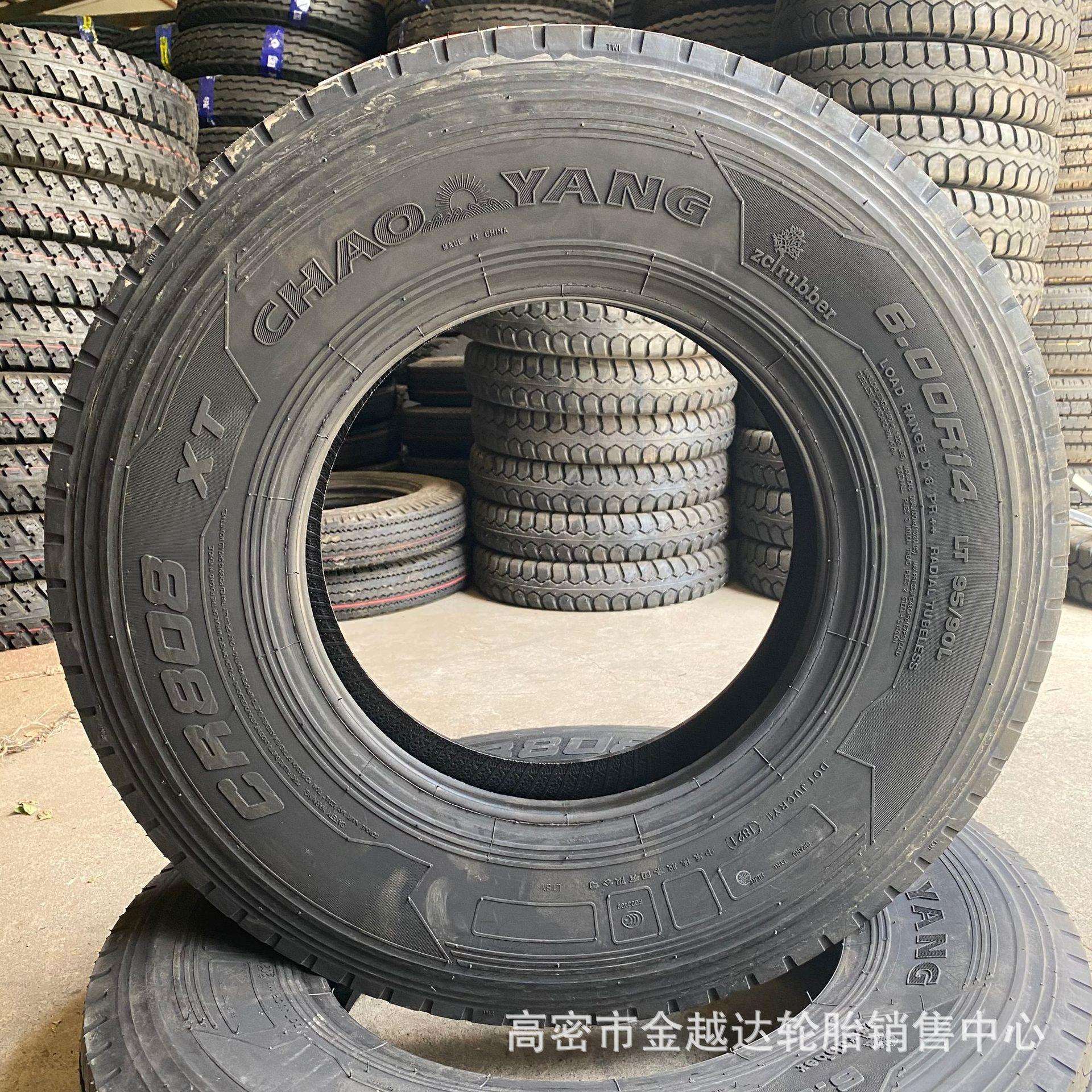 三角朝阳轮胎600R13R14 650/700/750R16 700R15真空全钢轻卡轮胎