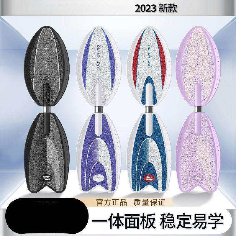 XY斯威滑板两轮初学者游龙板成人活力板儿童闪光二轮蛇形摇摆滑