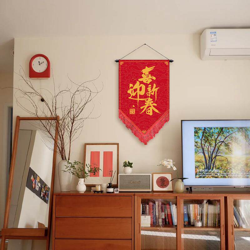 喜迎新春春节旗帜客厅卧室大门装饰印花三角旗