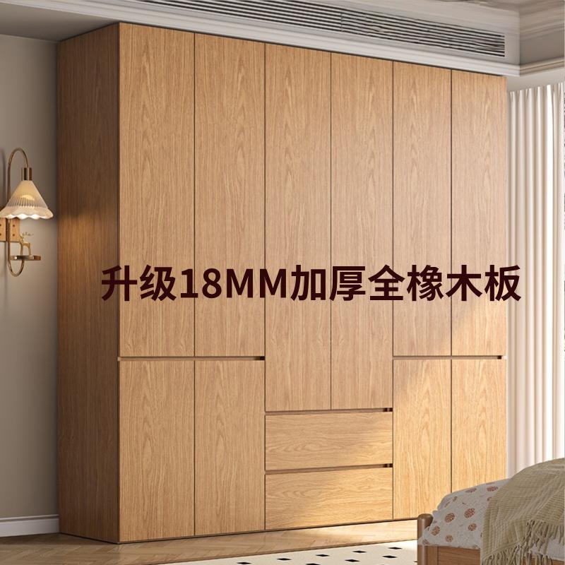 中古风全橡木衣柜实木一门到顶家用卧室储物柜简约现代分段大衣橱