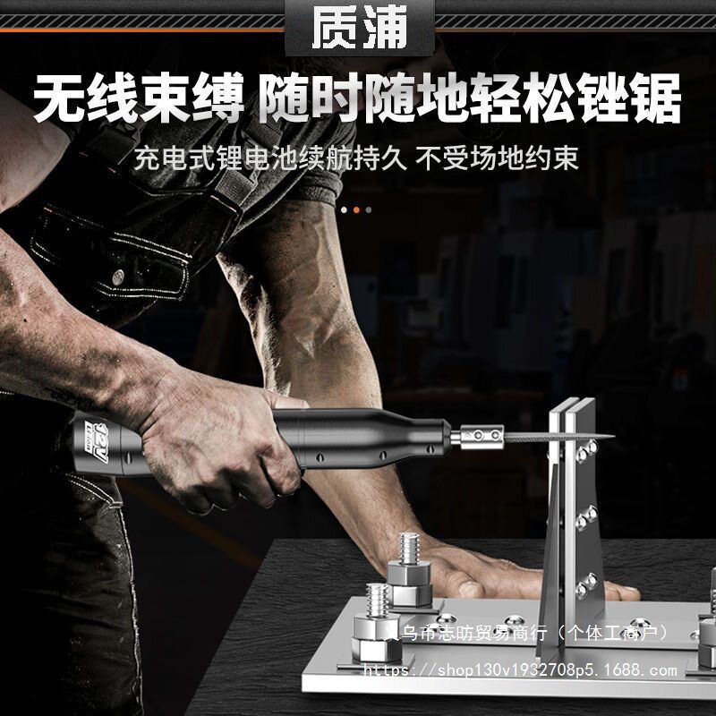 电动锉刀机往复式金属打磨修边去毛刺切割搓铁钢锉木工小型电挫刀